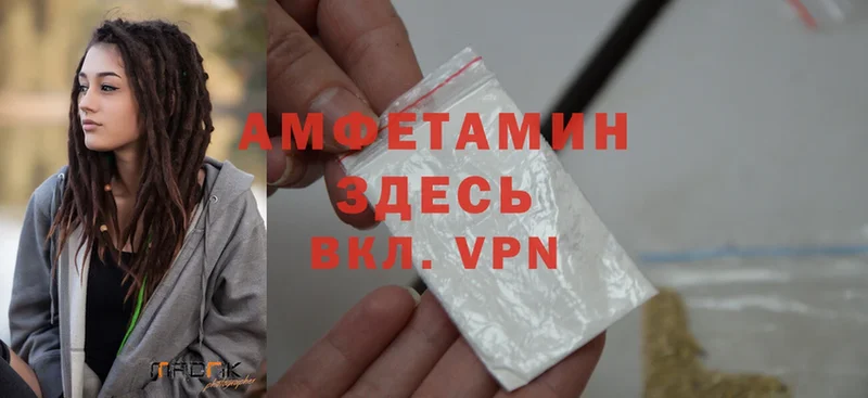 наркота  blacksprut зеркало  Amphetamine Розовый  Макаров 