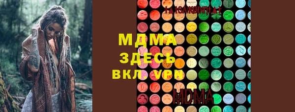 mdma Богородск