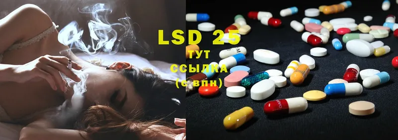 ЛСД экстази ecstasy  Макаров 